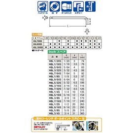 Mist Troy bo-rupointohoro-rentisetto Long, Wide specification sutabi- 13 Pairs Set _ _ hbl1300bs