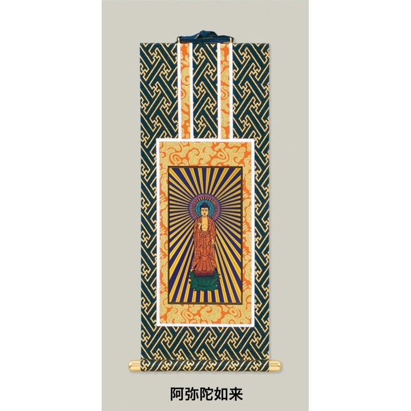 Kyobutan Isemura Main Deity Hanging Scroll, Amitabha Buddha Hanging Scroll