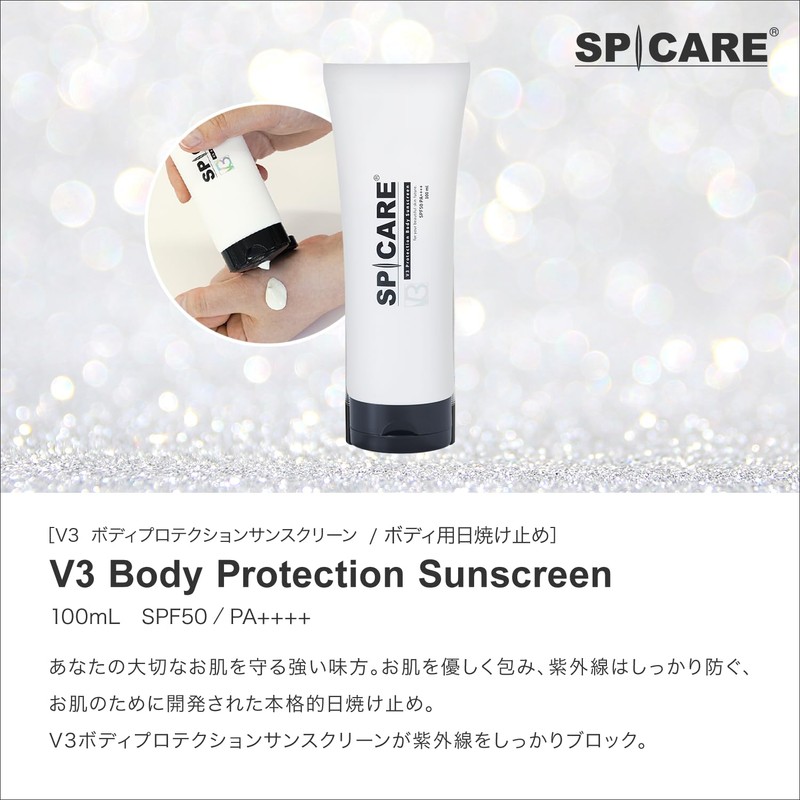 V3 SPF 50+ PA++++ Body Protection Sunscreen Sunscreen 100ml Salon