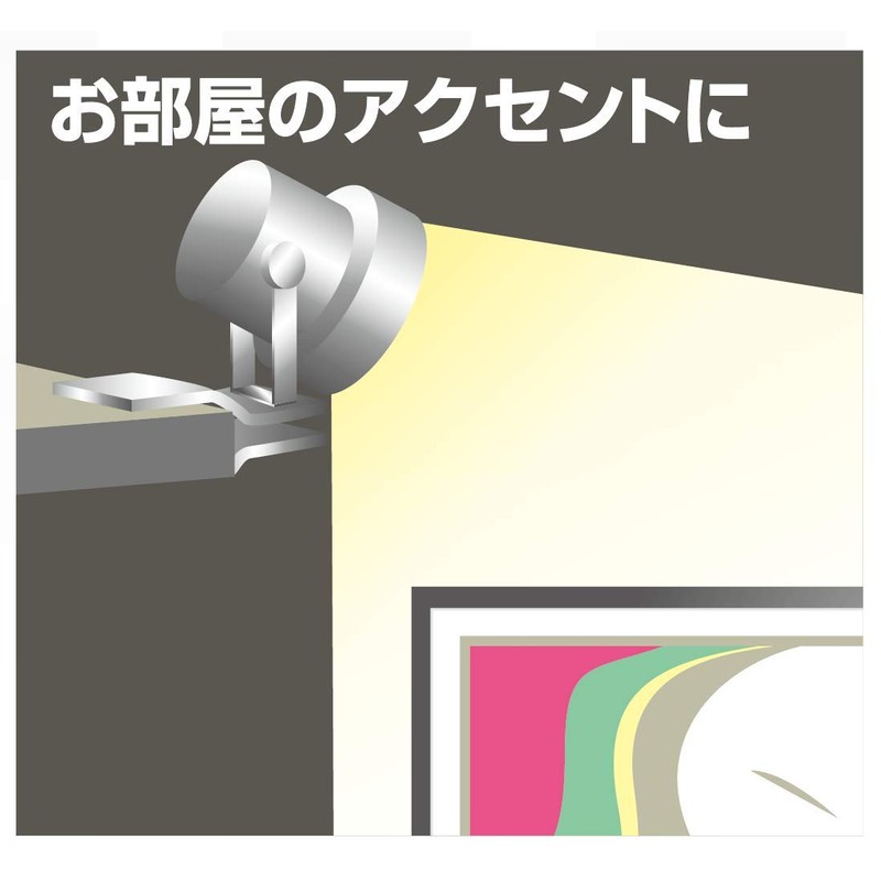 ELPA SPOT-CR40 (SL) Clip Light, Study Desk Light, Indirect Lighting,