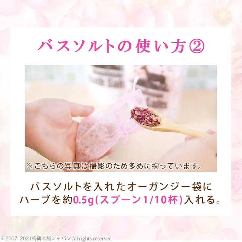 Umeken Honpo Blue Herb Bath Salt Kit, White Rock Salt,