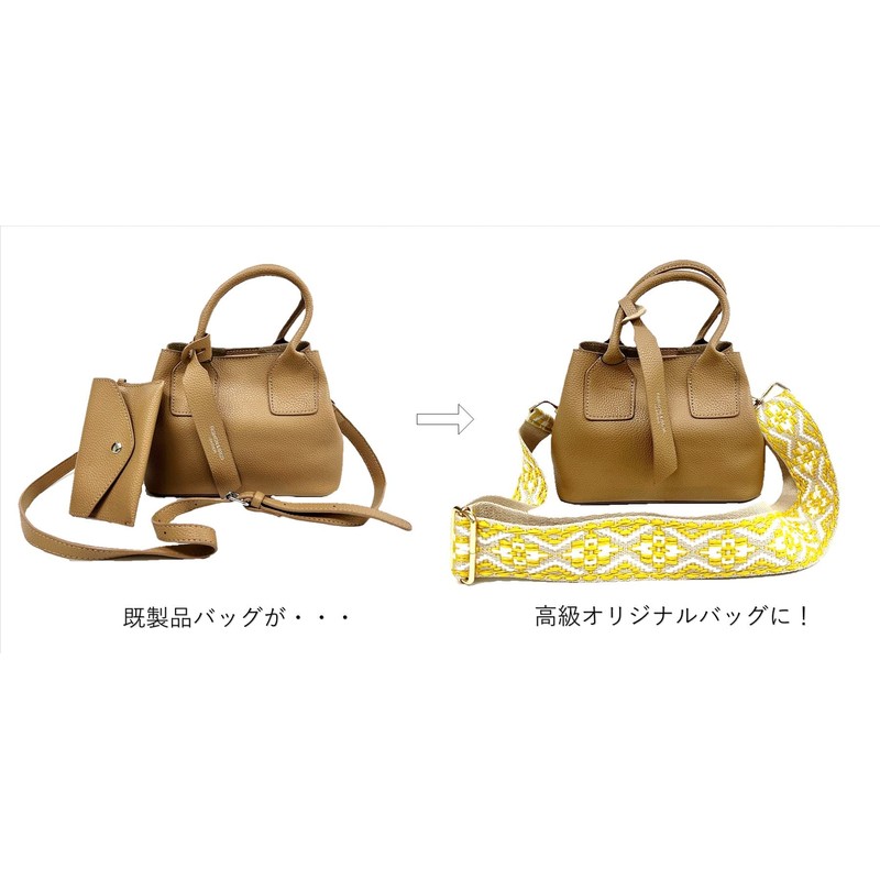 Estimation BAG STRAP SHOLDER Shoulder Strap Bag, Shoulder Belt, Wide,