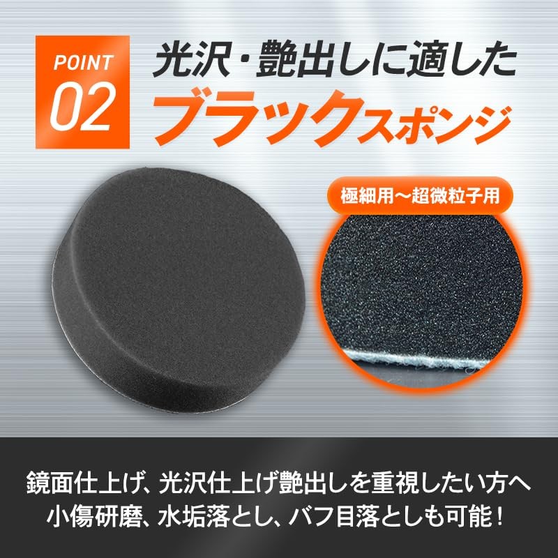 Sponge Buff 4.9 inches (125 mm), Black x 10 Sheets