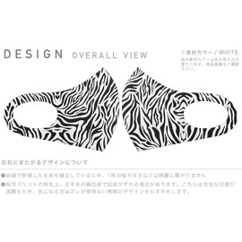 igsticker 005382 Design Mask, Set of 2, Polyester, Washable, Cloth Mask, XL Size, For Men, Animal Checkered Border Zebra Zebra Pattern