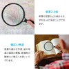 ENN LLC Magnifying Glass Hand Loupe Lightweight Large Diameter 5.1