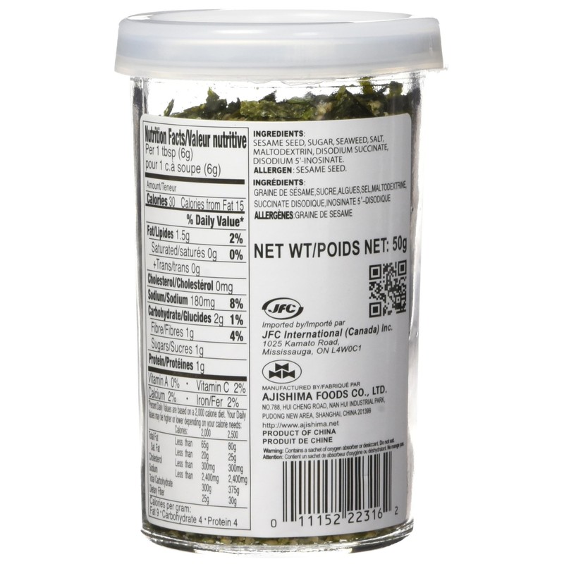 JFC Nori Komi Furikake Rice Seasoning, 1.7-Ounce