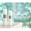 Heart Hair Botanical Scalp Toner Mini Cocorogami Scalp Toner, 3.2