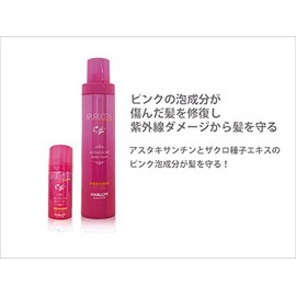 Sunnyplace Applescel Premium Astakizakusa Seeds Foam 1.4 oz (40 g)