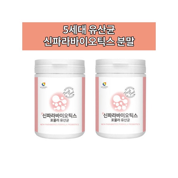 Shinparabiotics Formula 5th Generation Lactobacillus 230g x2 / 신파라바이오틱스 포뮬러