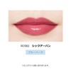 MAQUILLAGE Dramatic Rouge N RD582 Chic Urban Stick Type 0.08