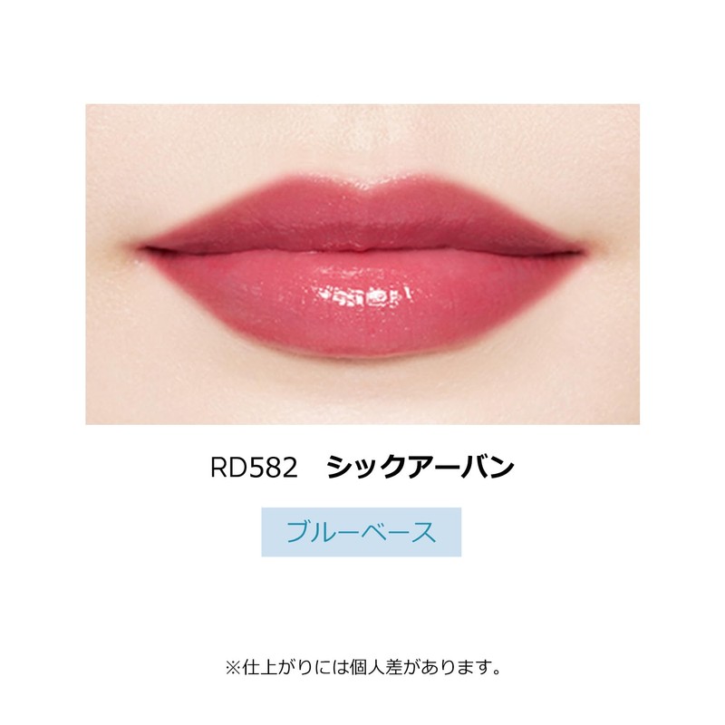 MAQUILLAGE Dramatic Rouge N RD582 Chic Urban Stick Type 0.08