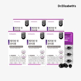 Doctor Elizabeth [Department store brand] Dr. Elizabeth body fat cut Xantizen 30 capsules, 6 boxes, 6 months supply / [백화점입점브랜드] 닥터엘리자베스 체지방 컷 잔티젠 30캡슐 6박스 6개월분