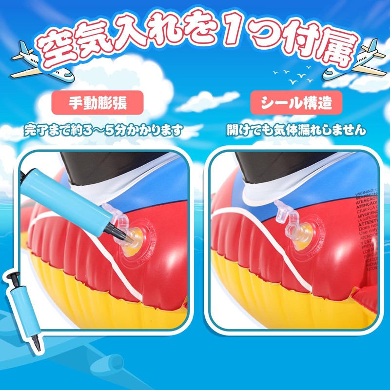 VBACALA 飛行機浮き輪 子供用 足入れ浮き輪 ジェット機デザイン ハンドル付き キッズフロート 男の子向け 高浮力 プール
