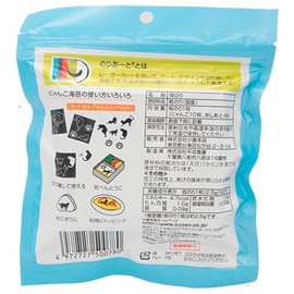 Kozen Honten Noriarto Cat Cat 14 Sheets 4 Packs