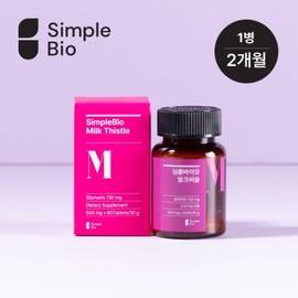Simple Bio Milk Thistle 1 bottle (2 months) / 심플바이오 밀크씨슬 1병(2개월)