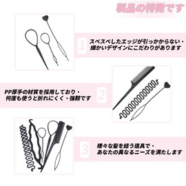 DELUXEFOX Hair Styling Tools, Hair Braiding Kit, 6 Pieces, Hair Arrangement Goods, For Women, Arrangement Sticks, Bun Hair, Bun Hair Maker, Hair Comb, Bite Shaping, Women's Hair Styling Tool, Hair