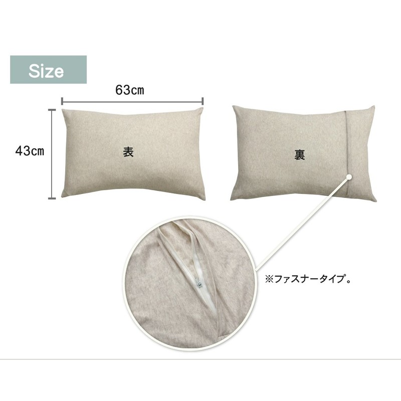 イケヒコ 布団カバー 無地 洗える オーガニックコットン使用 マドラス 枕カバー ブルー 43×63cm #1522299