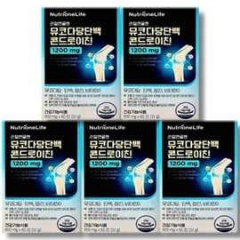 Nutrione Articular Cartilage Mucopolysaccharide Protein Chondroitin 1200 5 units / 뉴트리원 관절연골엔 뮤코다당단백 콘드로이친1200 5개