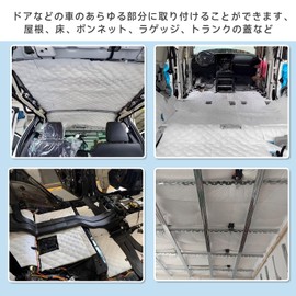 seiyishi Sound-Absorbing Sheet, Deadening Sheet, Insulation Mat, Soundproofing Sheet, 2 Sheets, 31.5 x 19.7 inches (80 x 50 cm), Heat Insulation, Noise Reducing, Sound Absorbing Material, For