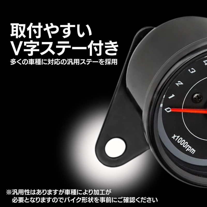 Motorcycle Tachometer, Auto Gauge, Odometer, Cub Meter, General Purpose Rotometer,