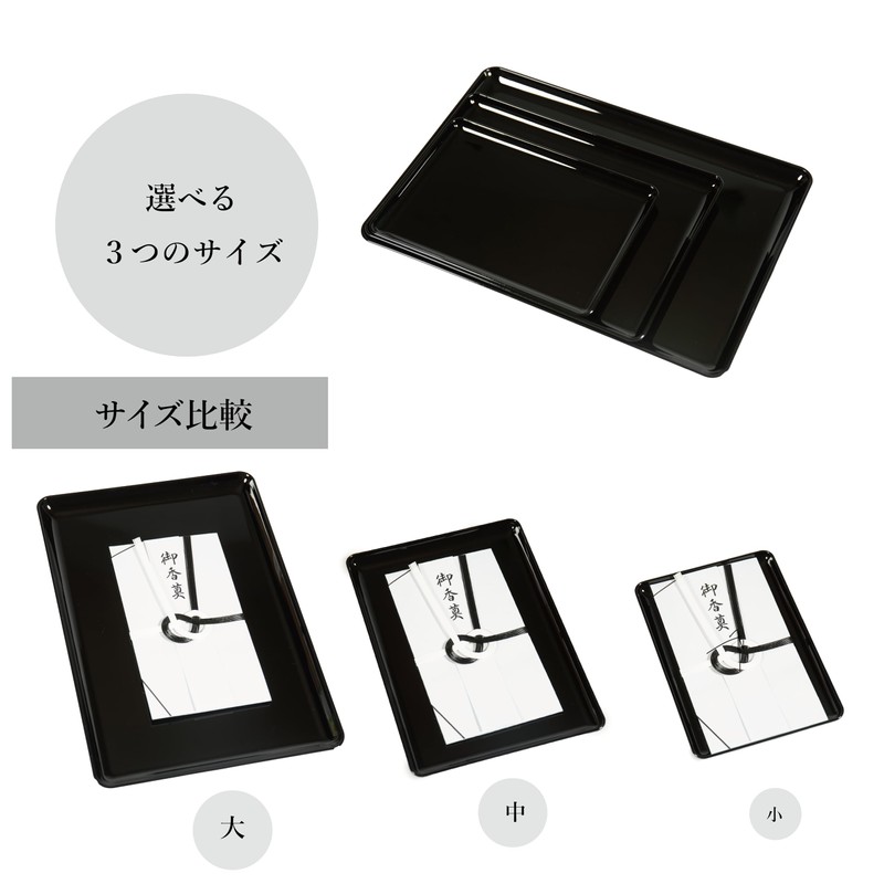 Buddhist Implementation Stamp Tray For Use Bon Business Card Tray