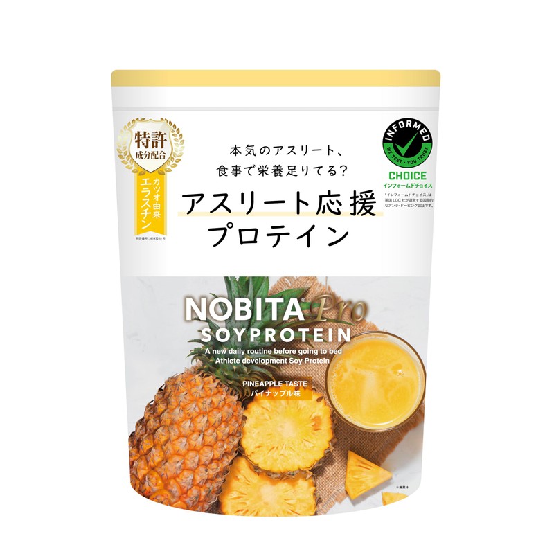 NOBITA-Pro Soy Protein NOBITA-PRO 26.5 oz (750 g) Shaker Set