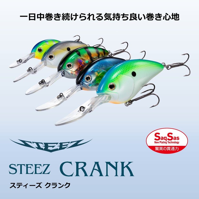 DAIWA Bass Lure 23 Stews Crank 200 Monster Chart