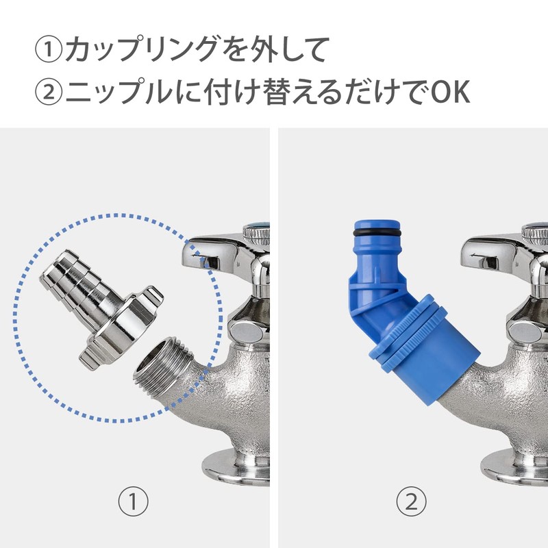 タカギ(takagi) 地下散水栓ニップル【交換用パーツ】 G076 ブルー