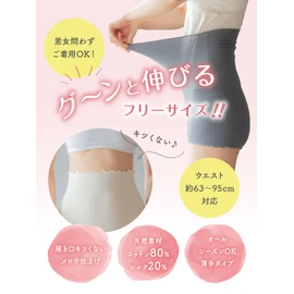 Soan Soft Silk Belly Wrap Pants, Men's, Women's, Unisex, charcoal gray