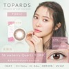 [ 指原莉乃 プロデュース カラコン ] 乱視用 TOPARDS (トパーズ) ワンデー 10枚入り