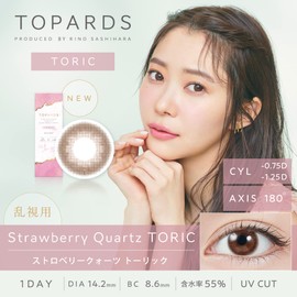 [ 指原莉乃 プロデュース カラコン ] 乱視用 TOPARDS (トパーズ) ワンデー 10枚入り ストロベリークォーツ (CYL) -0.75 (AX) 180°（度あり）[-5.00]