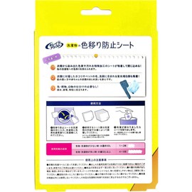 Kireiassist Laundry Color Transfer Prevention Sheets, Pack of 30