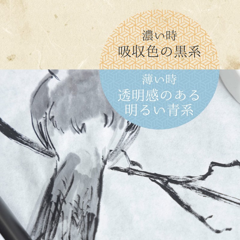 Sumikundo 11406 Sumi no Sei Ink Painting No.31 31 3.4