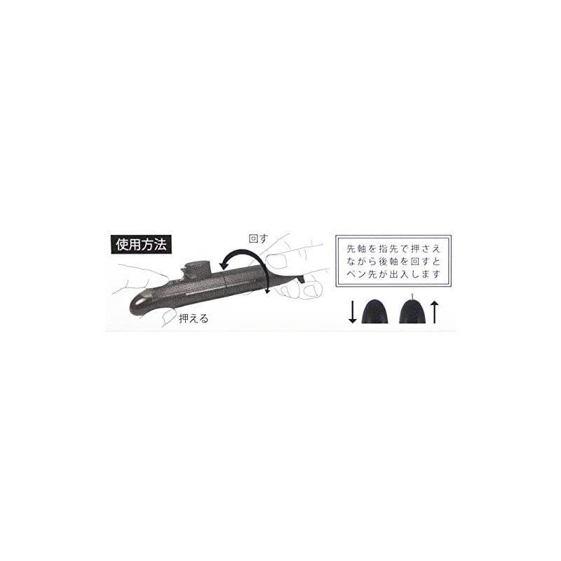 JMSDF Submarine SS501 Syryu Ballpoint Pen Black
