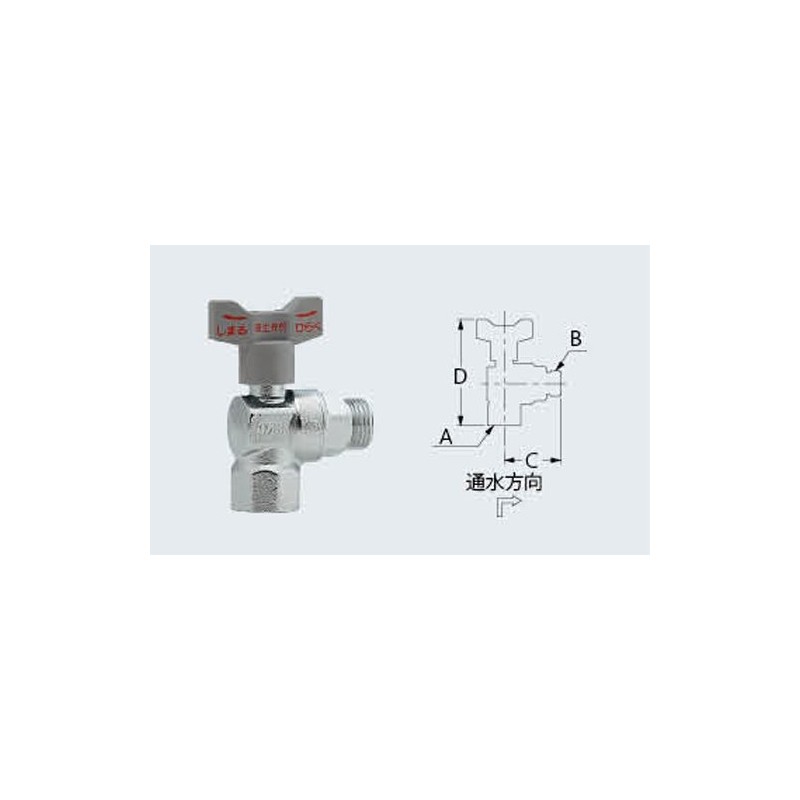 Kakudai Angle Ball Stop Valve with Check Valve 653-900-20