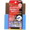 SK11 #120 Paper Set with Blocks 3 Sheets