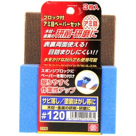 SK11 #120 Paper Set with Blocks 3 Sheets