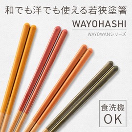 Asahi Koyo Z-1120 Chopsticks Dishwasher-safe, 9.1 inches (23 cm), Acacia, 1 Set, Non-slip Treatment, Made in Japan, Wooden