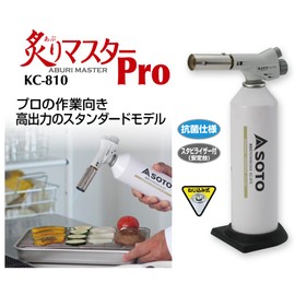 Soto Broiled Master Pro KC – 810 (Bottle not included)