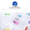 BANOBAGI VITA GENIC JELLY MASK HYDRATING 10枚/箱 30ml バノバギ ビタ