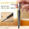 Taper reamer Hole Opening Range: Approx. 0.2 - 0.6 inches