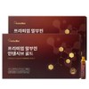 Hello Bio Premium Albumin Intensive Gold 30 bottles 2 boxes / 헬로바이오 프리미엄 알부민 인텐시브 골드 30병 2박스