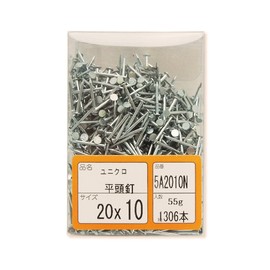 WAKAI Uniqlo Flat Head Nails, 0.8 x 0.4 inches (20 x 10 mm), 1.9 oz (55 g), 1306 Pieces