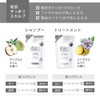 Botanist Botanical Scalp Shampoo (Refill Pouch), 14.9 fl oz (440