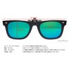 Grandios GD-CLGL Clip-on Sunglasses, Polarized Men's, Ultra Lightweight, Flip-up from