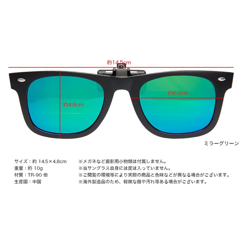 Grandios GD-CLGL Clip-on Sunglasses, Polarized Men's, Ultra Lightweight, Flip-up from