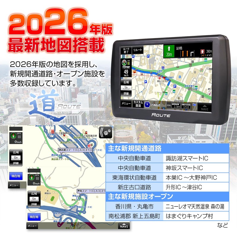 MAXWIN Portable Car Navigation 5 Inch 2025 Map Loaded Orbis