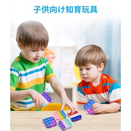 Squeeze Toy, Push Pop, Keychain, Push Pop, Set, Fidget Toy, Push Pop, Bubble Sensation, Educational Toy, Decompression Goods, Stress Relief, Intelligence Development, Washable, Feast Toy, Gift for