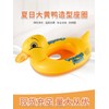 Baby Duck Inflatable Seat Boat Rubber Duck Swim Ring for Kids lf2385 Duck Boat with Handle 10ea