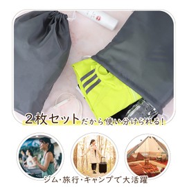 Astro Drawstring Bag, Gray, 2-Piece Set, Polyester, Washable, Drawstring Bag, Shoe Case, Storage Bag 820-52